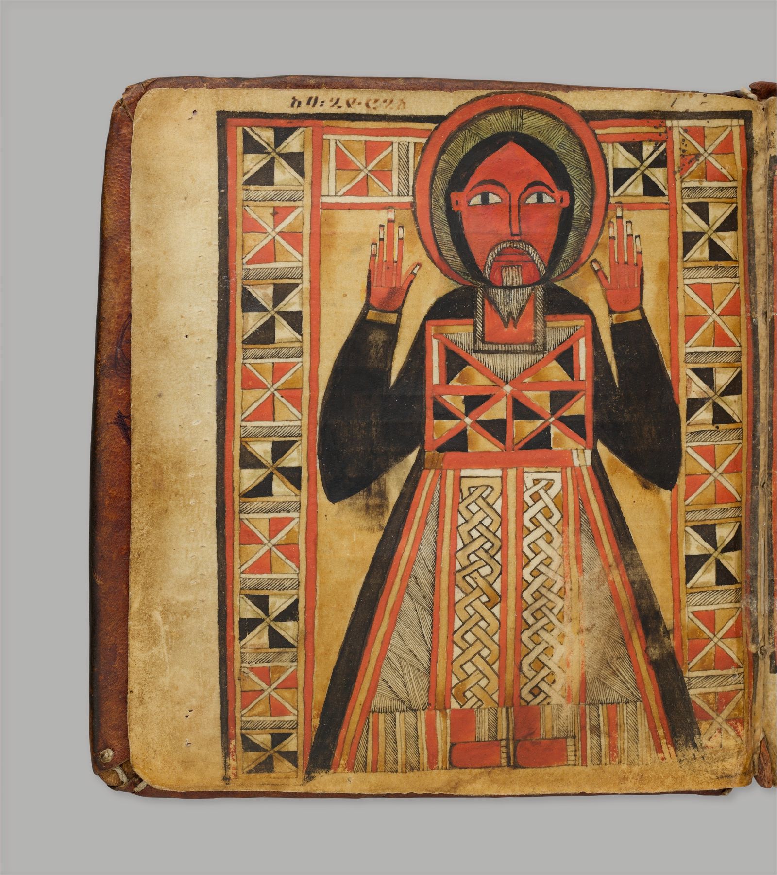 Arganona Maryam (The Organ of Mary), an Ethiopian prayer book, late 17th century