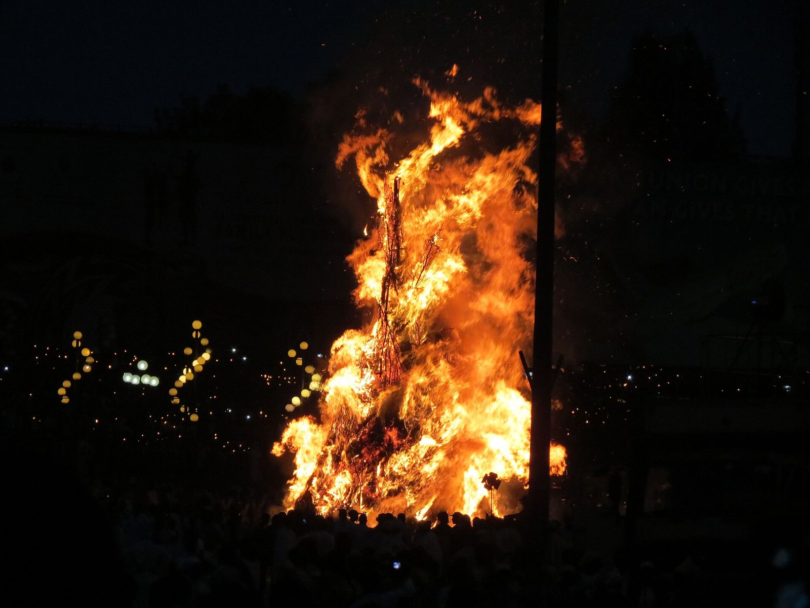 The demera bonfire burning at the feast of Meskel