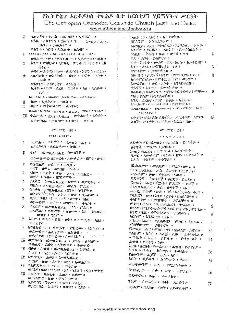 Psalms, page 20